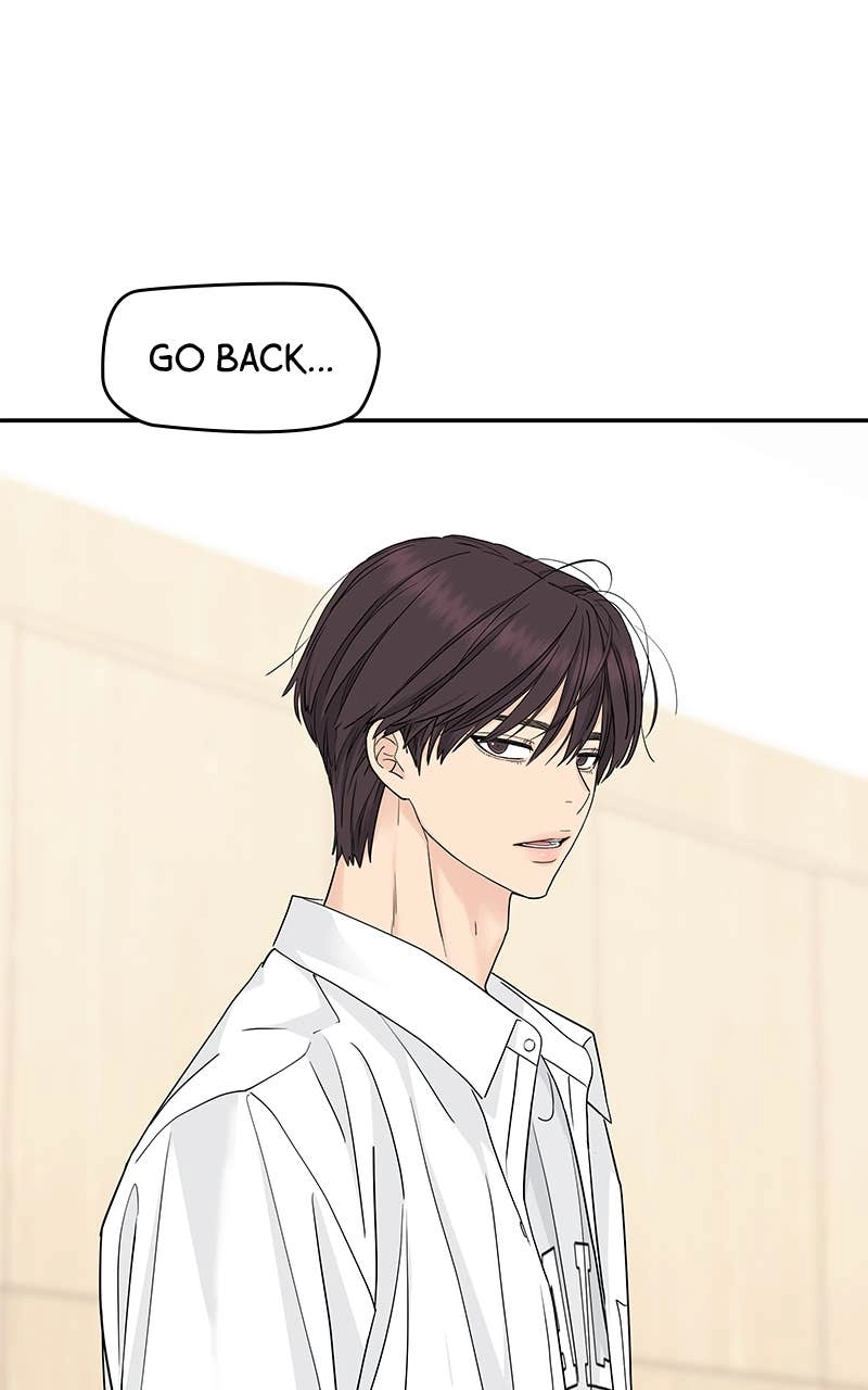 Press Play, Sami Chapter 44 Page 78
