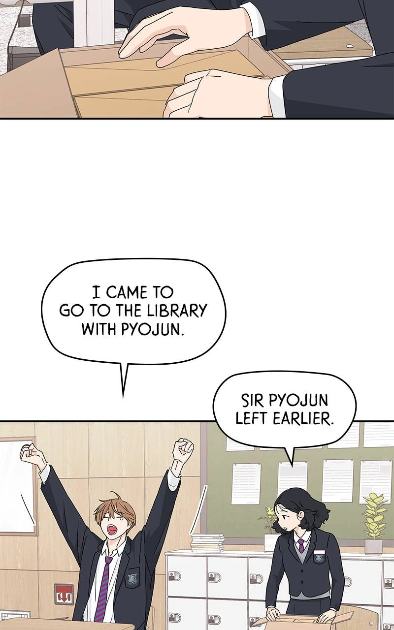Press Play, Sami Chapter 13 Page 17
