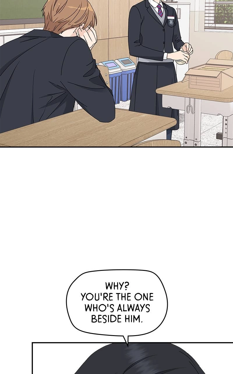 Press Play, Sami Chapter 13 Page 20