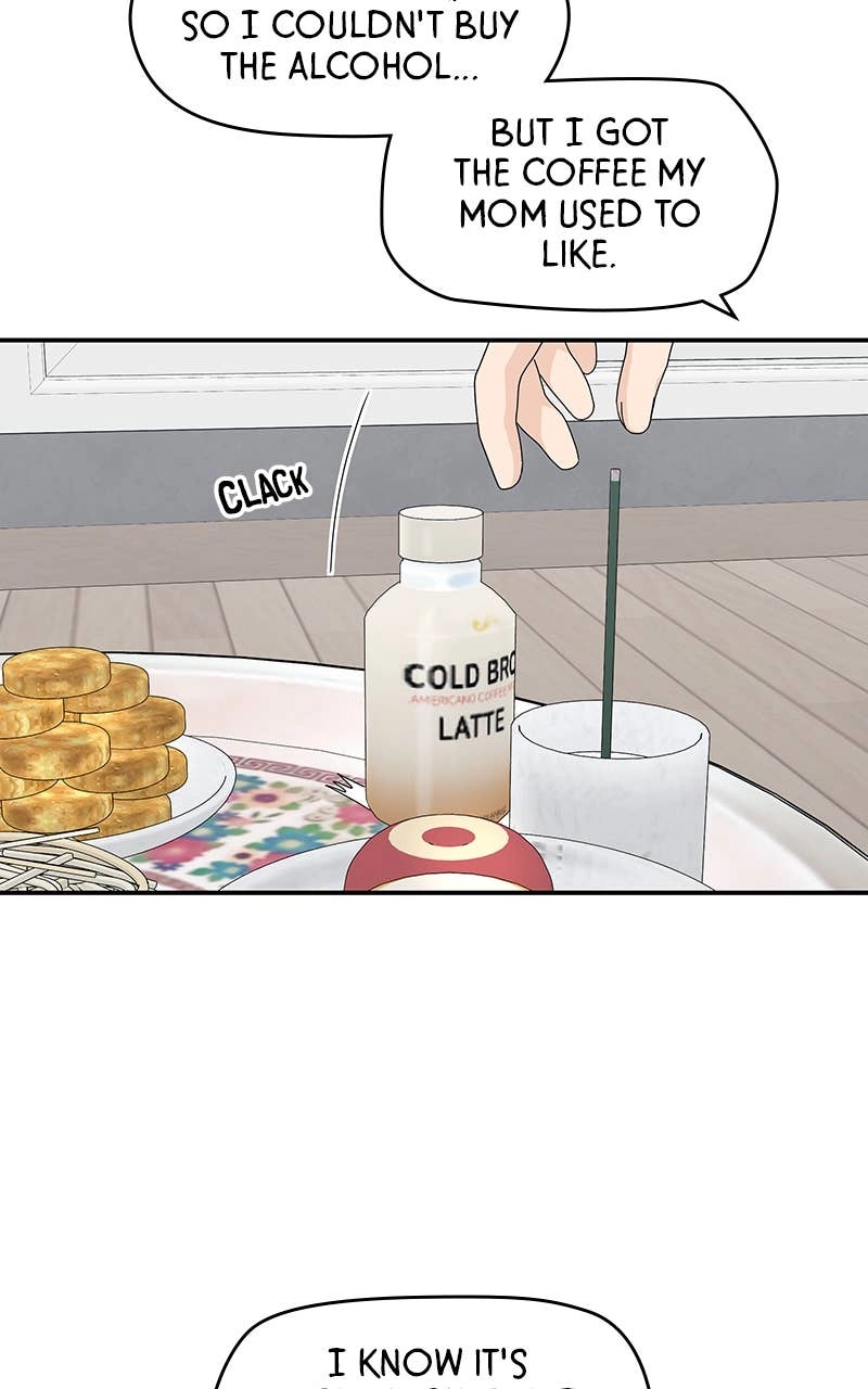 Press Play, Sami Chapter 13 Page 61