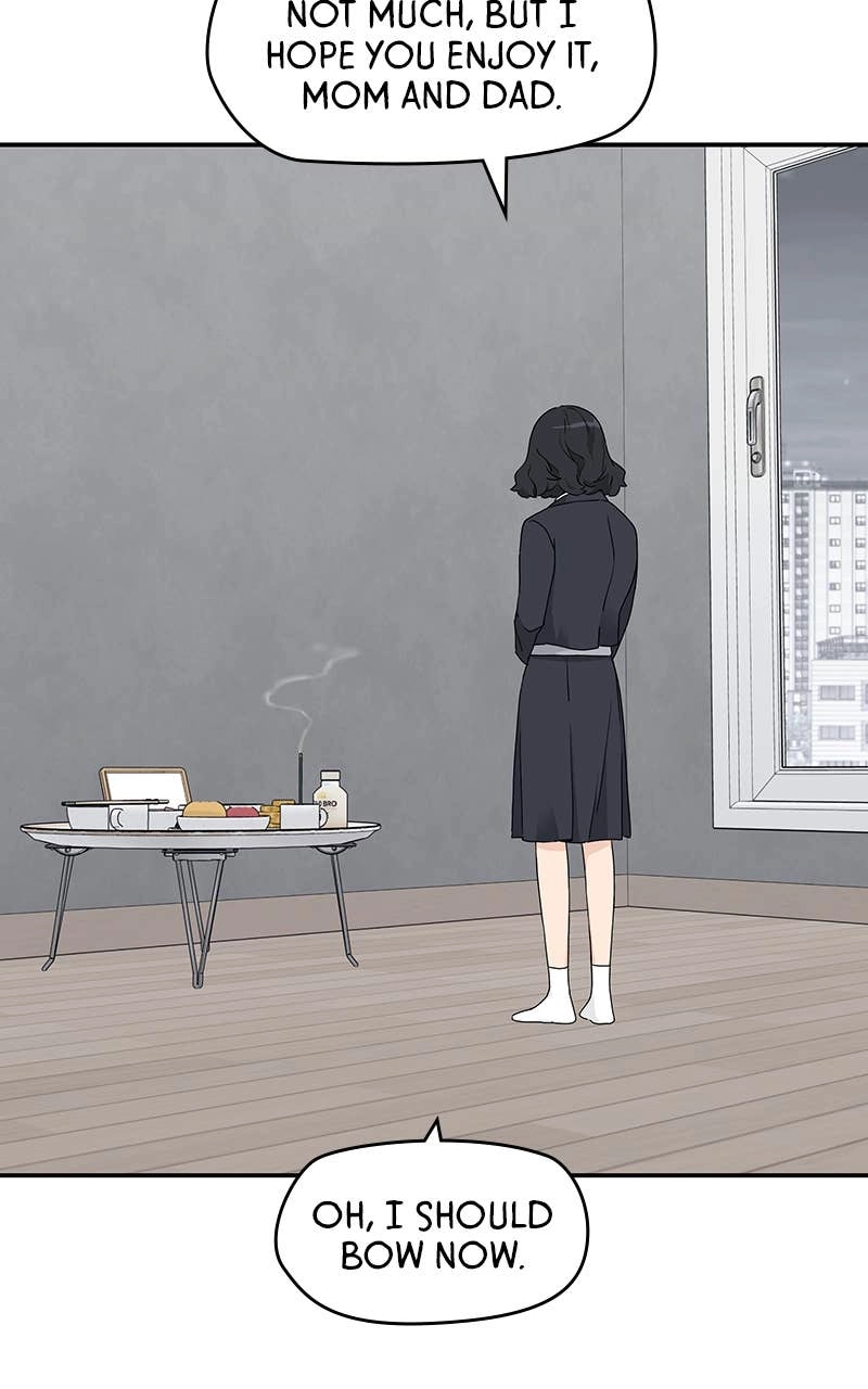 Press Play, Sami Chapter 13 Page 62