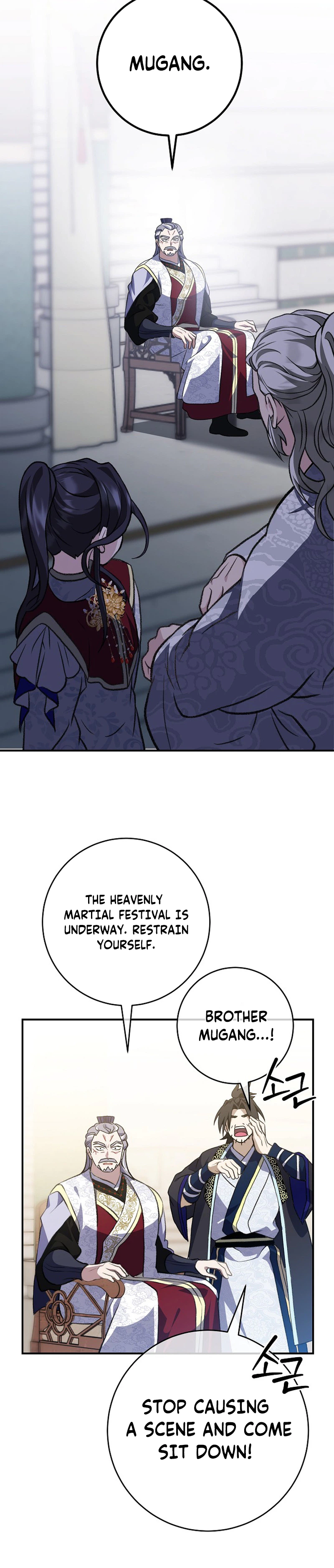 Return of the Namgung Clan’s Granddaughter Chapter 59 Page 15