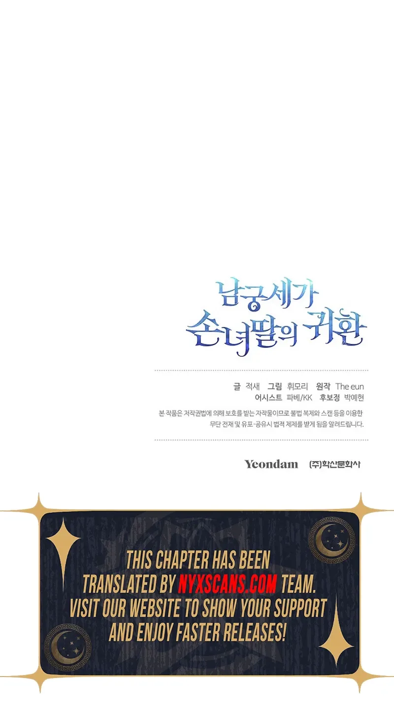 Return of the Namgung Clan’s Granddaughter Chapter 47 Page 26