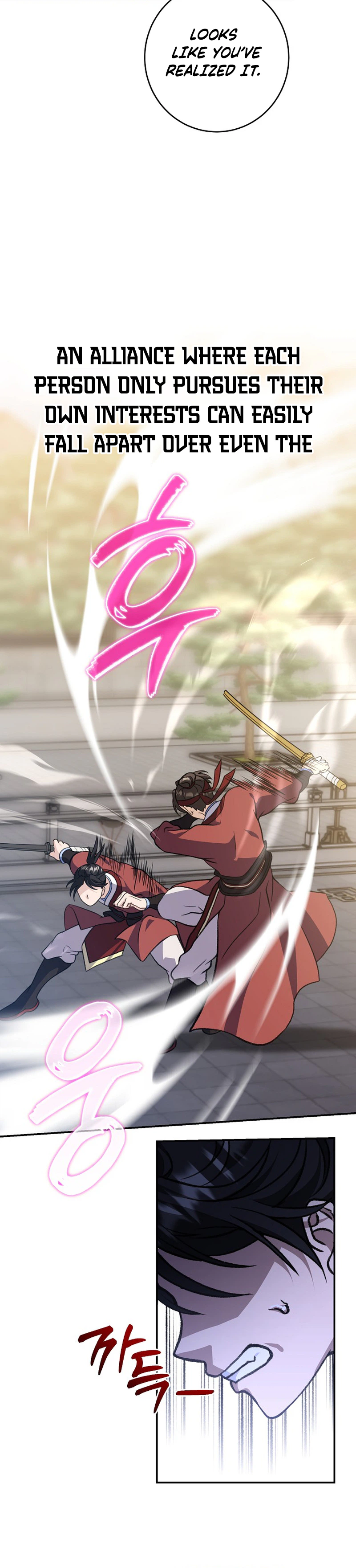 Return of the Namgung Clan’s Granddaughter Chapter 57 Page 21