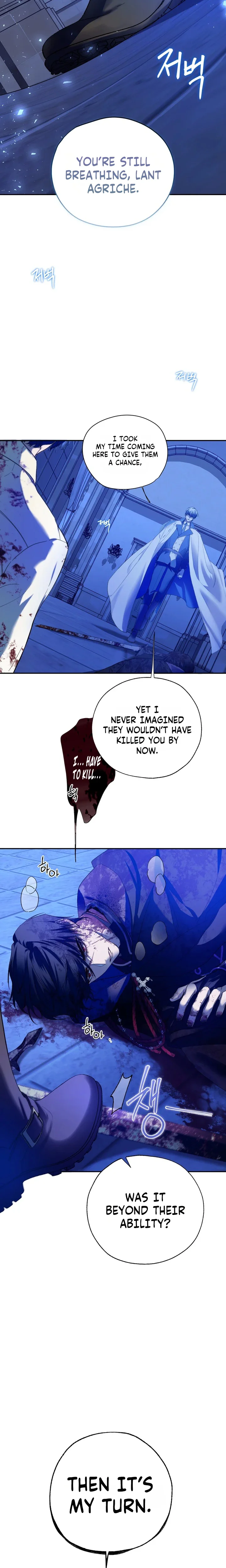 Roxana: The Way to Protect the Female Lead's Older Brother Chapter 44 Page 11