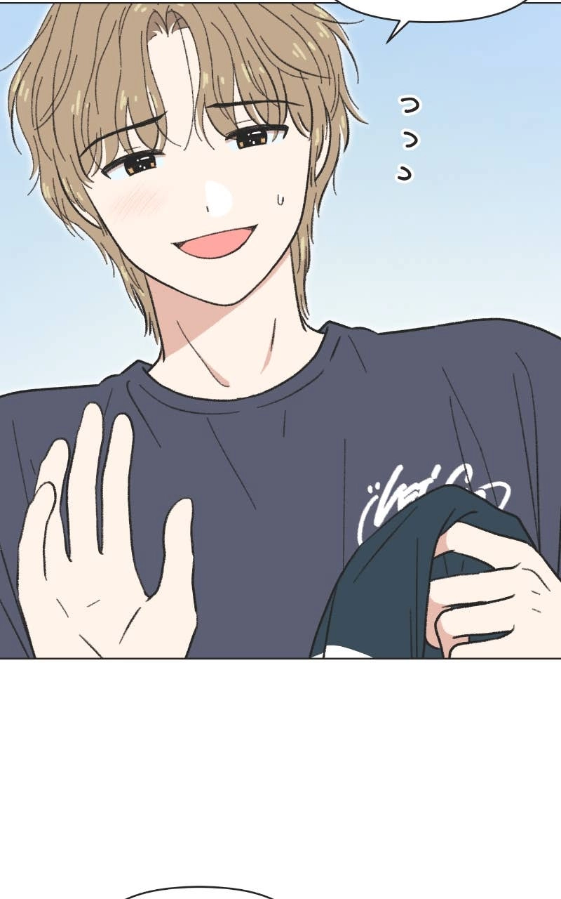 Seasons of Lovesome Chapter 23 Page 7