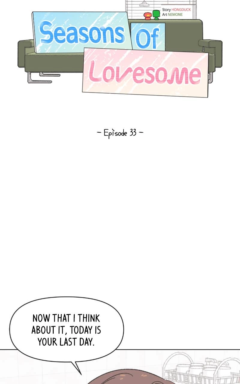 Seasons of Lovesome Chapter 33 Page 17