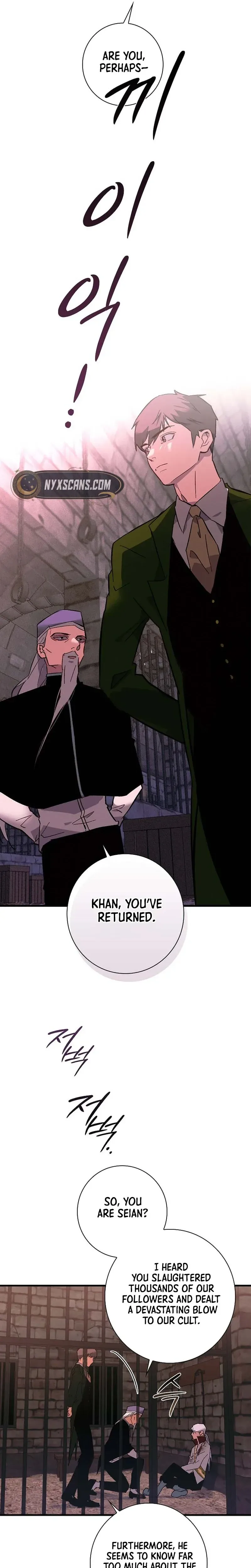 Seian Chapter 47 Page 11