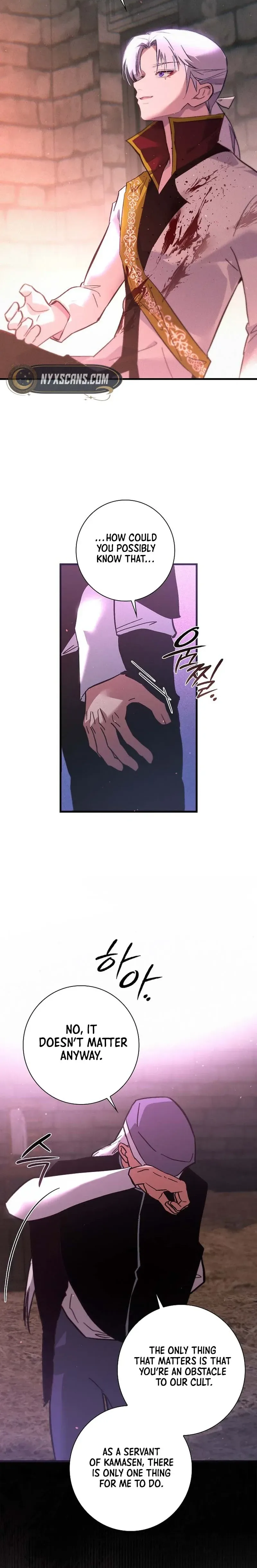 Seian Chapter 47 Page 18