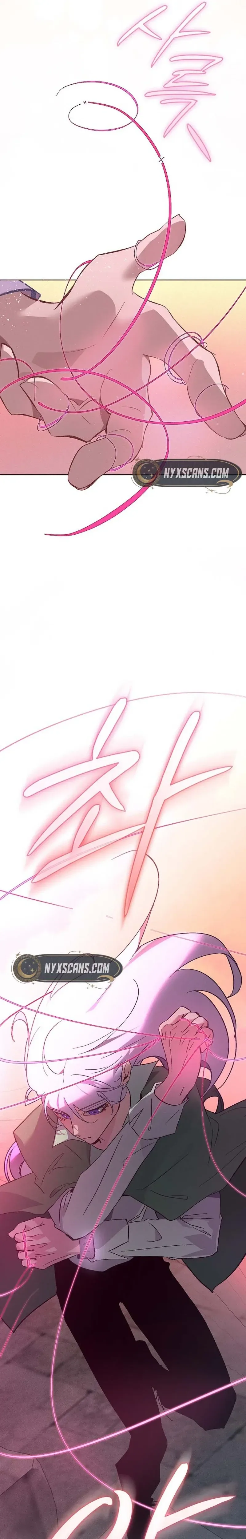 Seian Chapter 46 Page 11