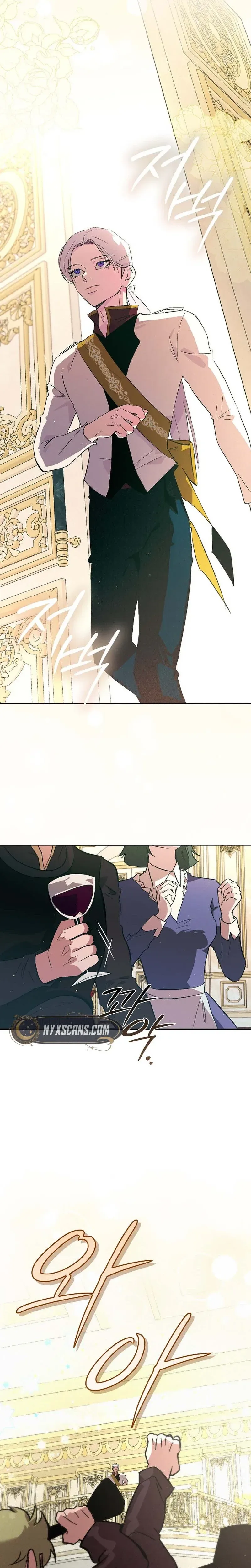 Seian Chapter 46 Page 25