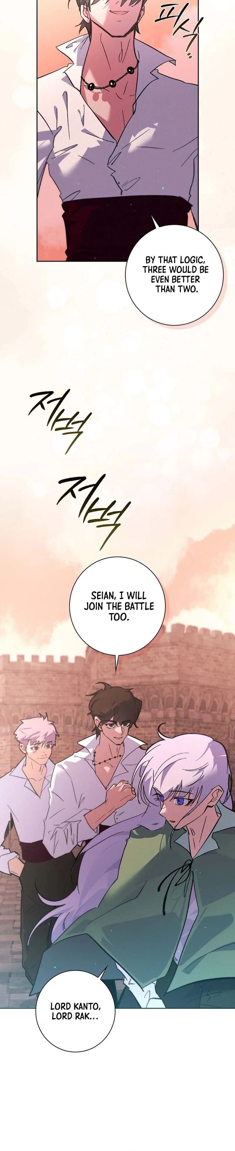 Seian Chapter 45 Page 16