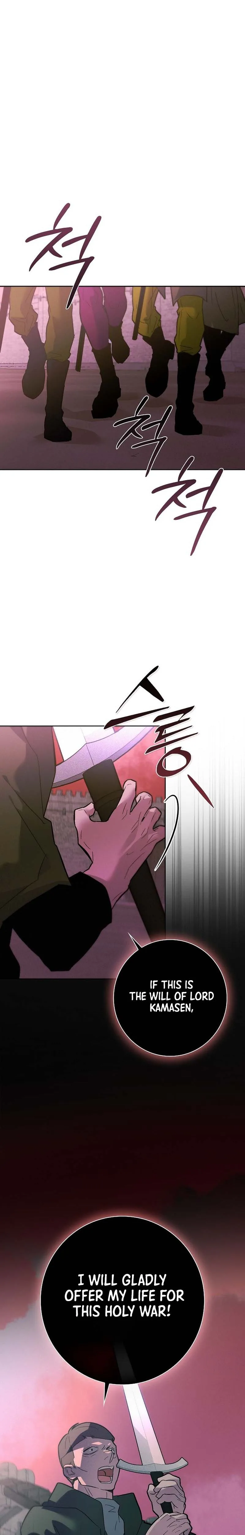 Seian Chapter 45 Page 21