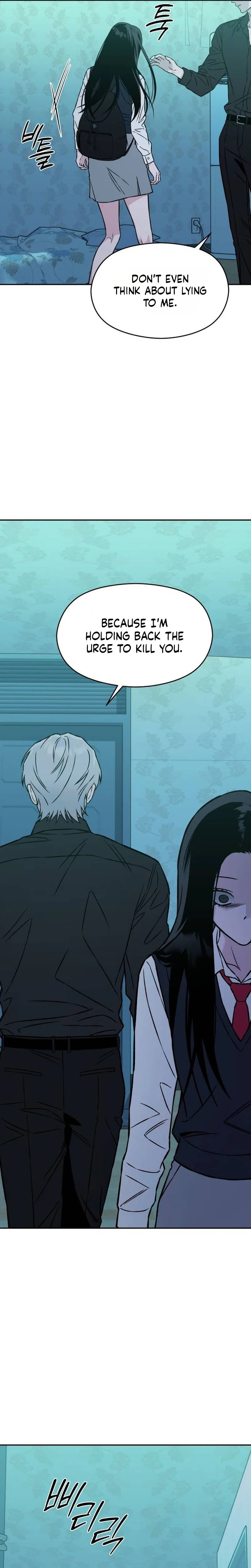 Serim's Iron Rule Chapter 20 Page 14
