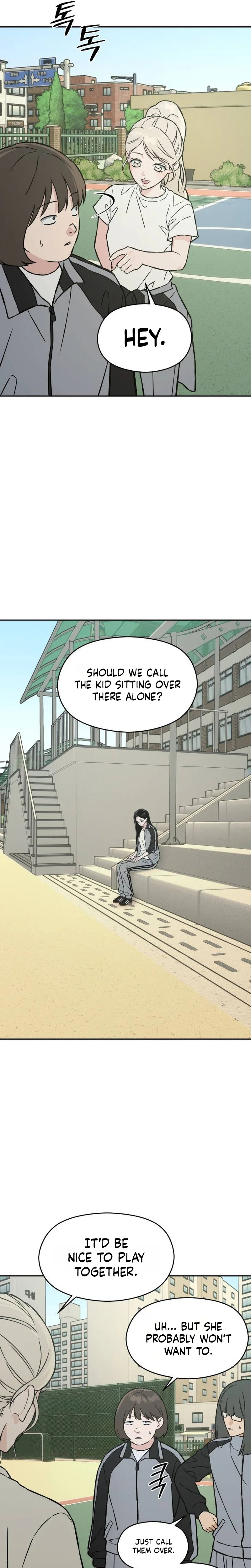Serim's Iron Rule Chapter 20 Page 17