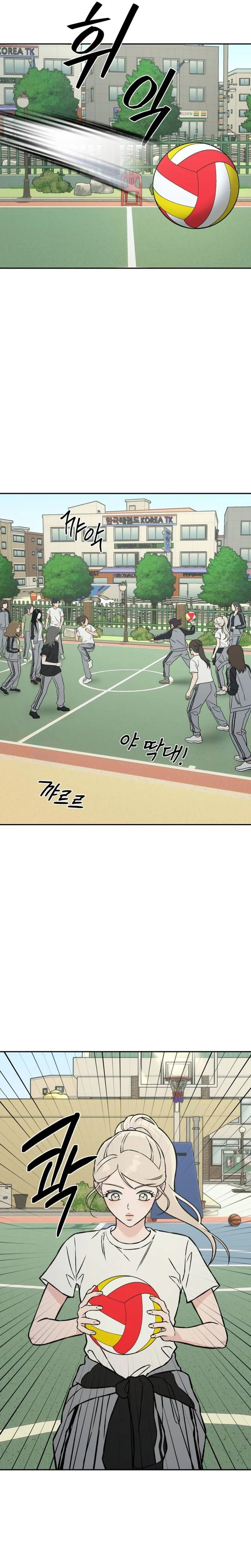 Serim's Iron Rule Chapter 20 Page 20