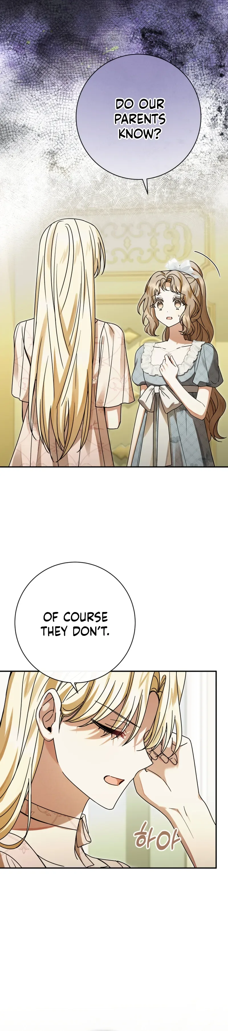 Sonnet of the Dawn Chapter 14 Page 19