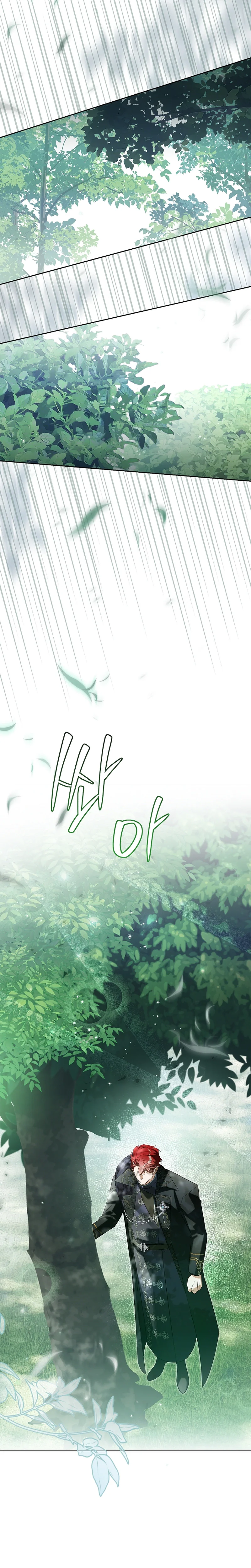 Starting The Villainess Life With 0 Gold Chapter 13 Page 19