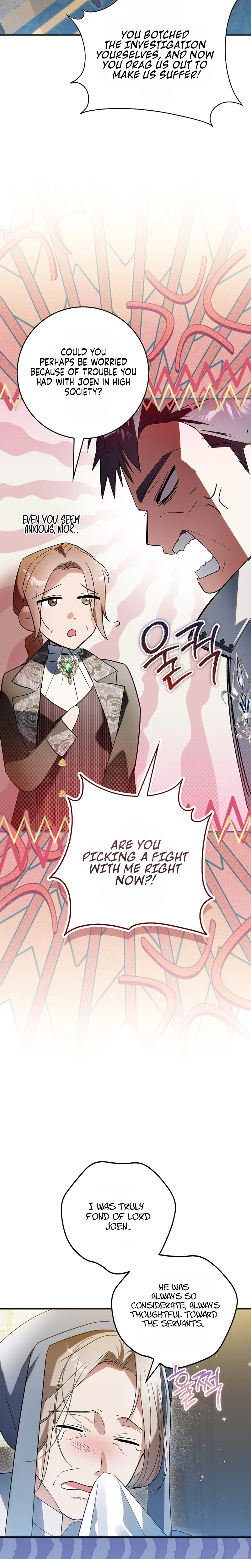 Starting The Villainess Life With 0 Gold Chapter 14 Page 22