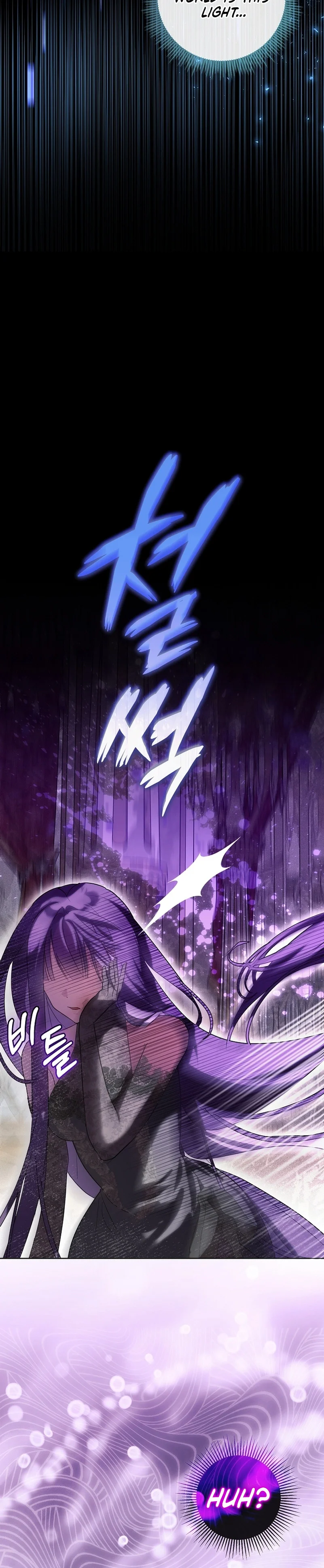 Starting The Villainess Life With 0 Gold Chapter 1 Page 15