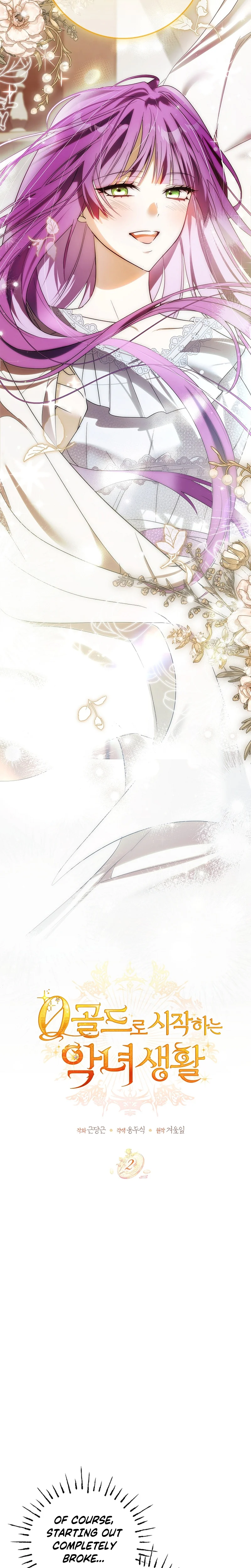 Starting The Villainess Life With 0 Gold Chapter 2 Page 14