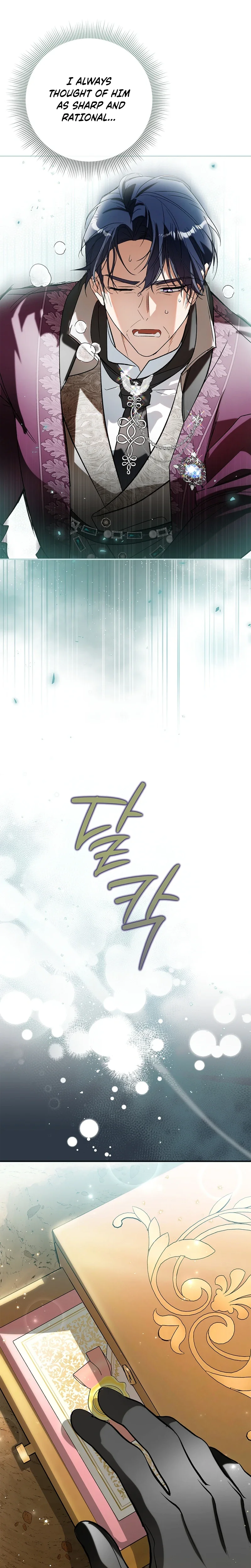 Starting The Villainess Life With 0 Gold Chapter 7 Page 12