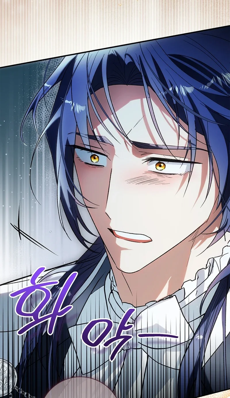 Starting The Villainess Life With 0 Gold Chapter 7 Page 30