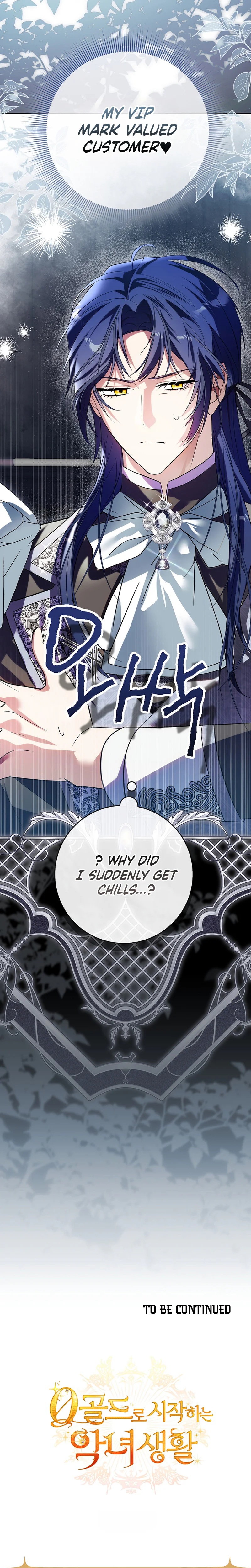 Starting The Villainess Life With 0 Gold Chapter 4 Page 41