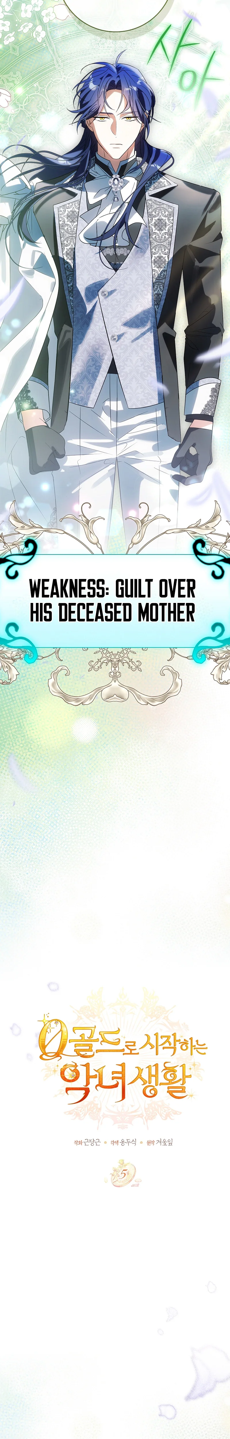 Starting The Villainess Life With 0 Gold Chapter 5 Page 12