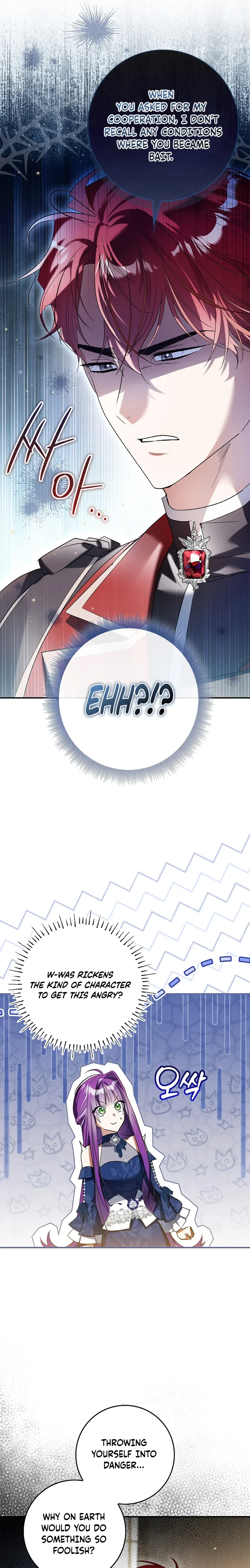 Starting The Villainess Life With 0 Gold Chapter 15 Page 7