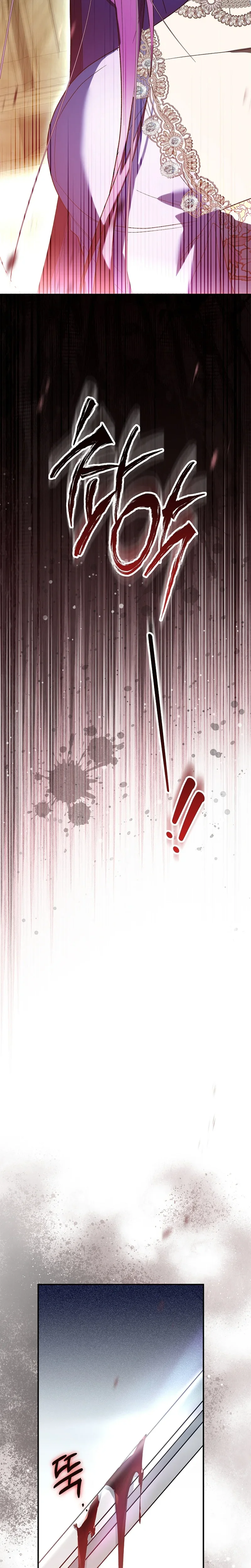 Starting The Villainess Life With 0 Gold Chapter 15 Page 32