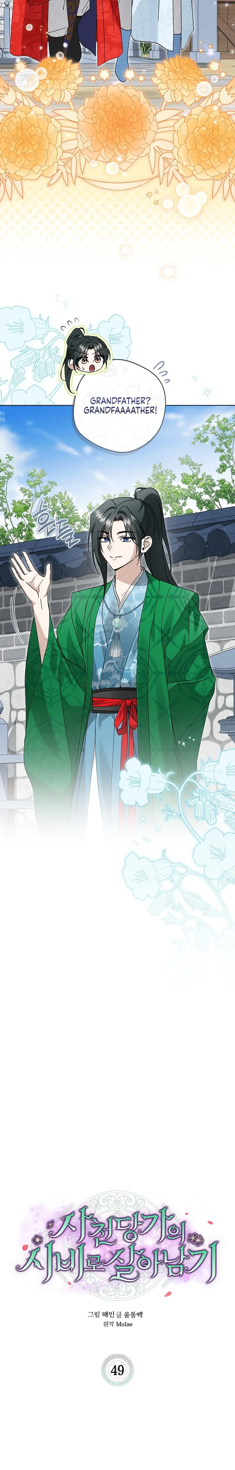 Surviving as the Sacheon Dang Clan’s Servant Chapter 49 Page 10