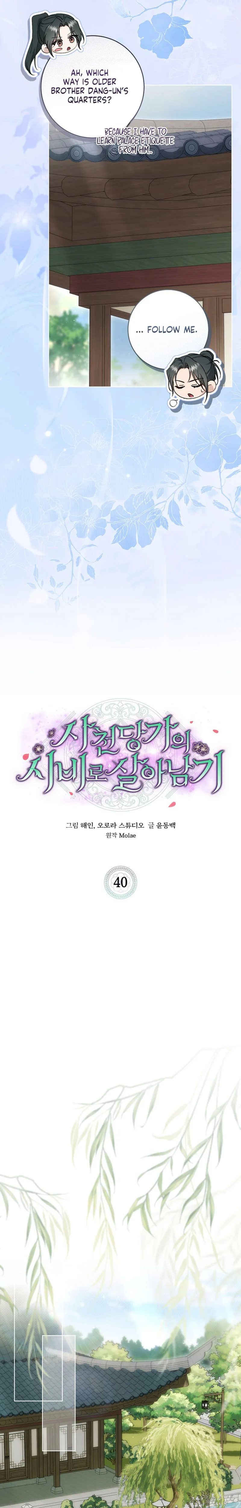 Surviving as the Sacheon Dang Clan’s Servant Chapter 40 Page 10