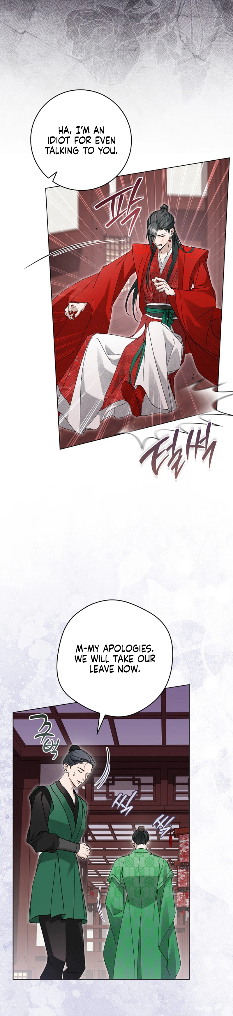 Surviving as the Sacheon Dang Clan’s Servant Chapter 46 Page 28