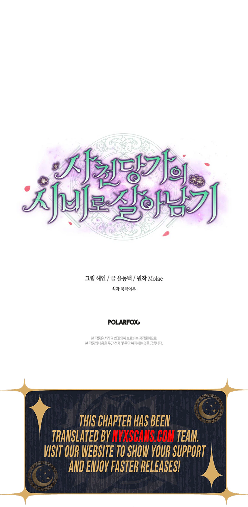 Surviving as the Sacheon Dang Clan’s Servant Chapter 44 Page 27