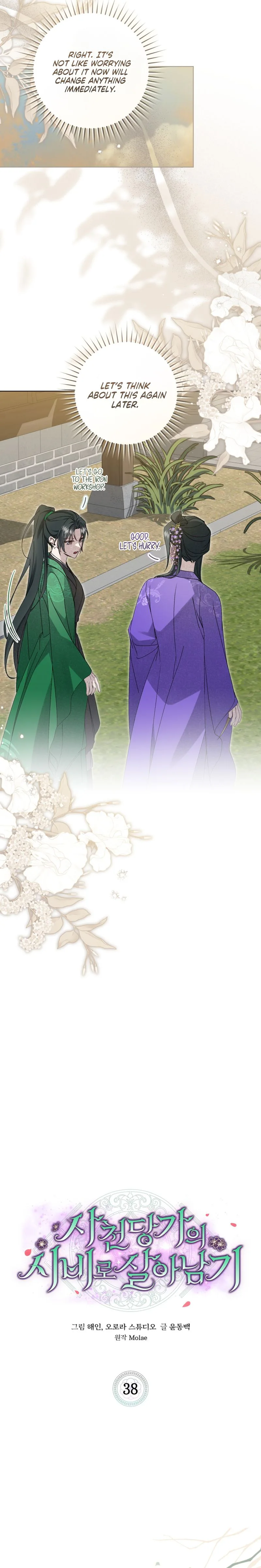 Surviving as the Sacheon Dang Clan’s Servant Chapter 38 Page 17