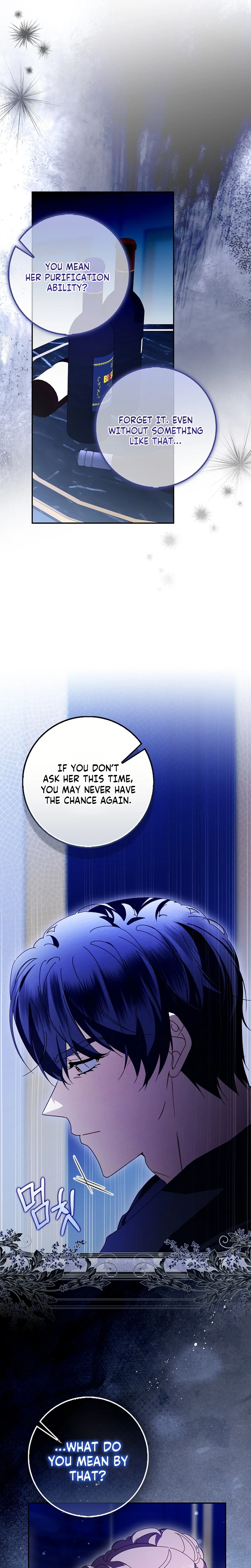 That’s How I Became a Villainess Chapter 13 Page 5