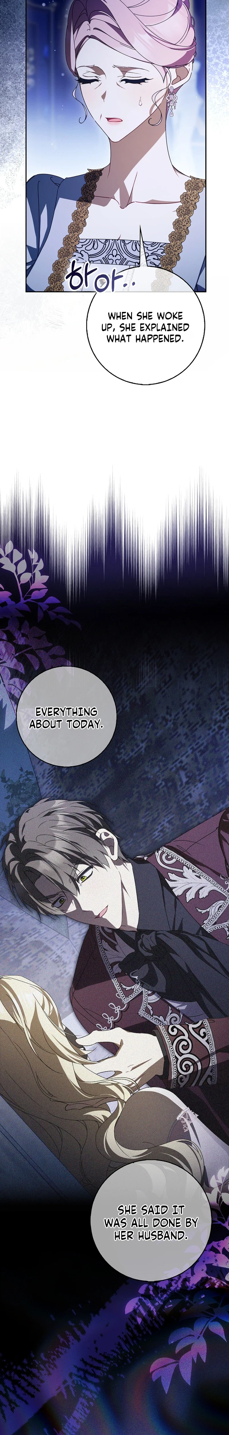That’s How I Became a Villainess Chapter 13 Page 6