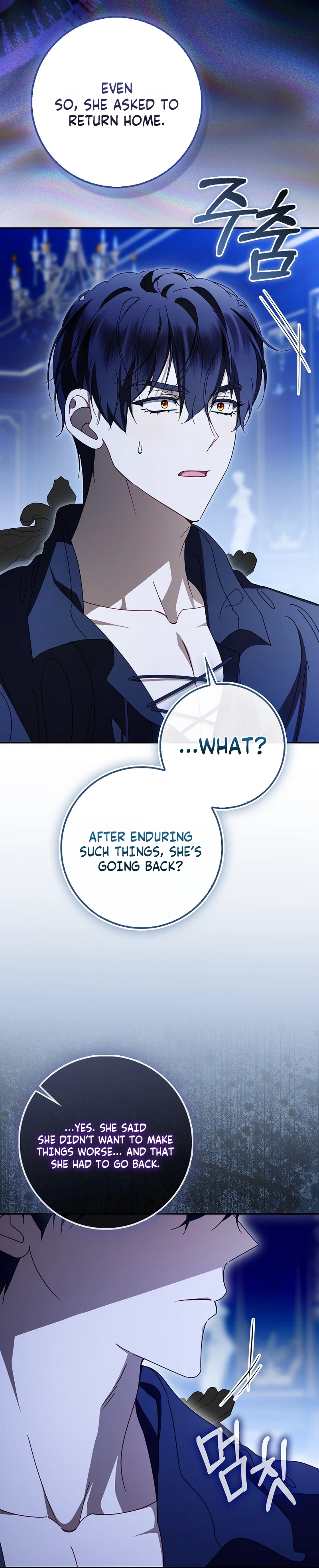 That’s How I Became a Villainess Chapter 13 Page 7