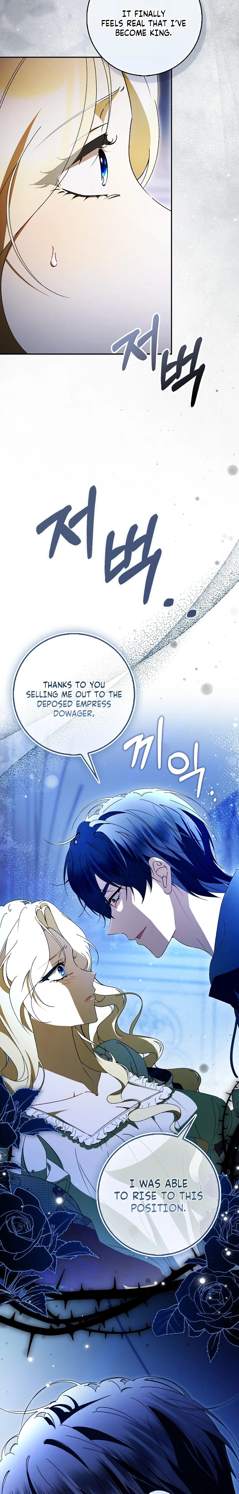 That’s How I Became a Villainess Chapter 13 Page 12