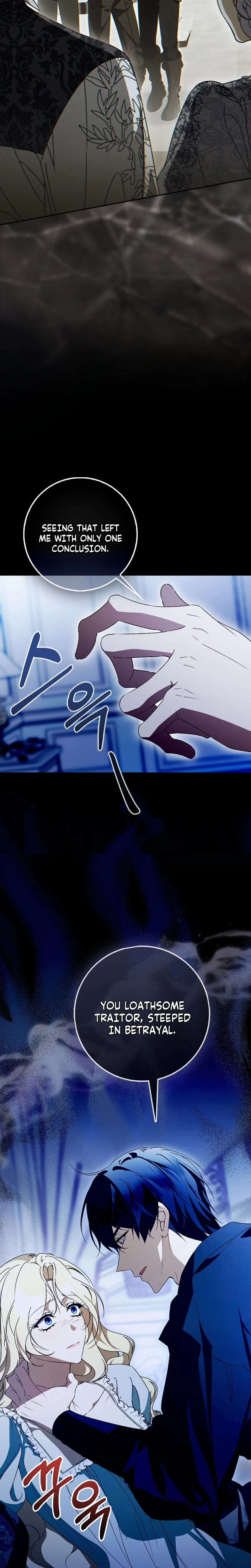 That’s How I Became a Villainess Chapter 13 Page 15