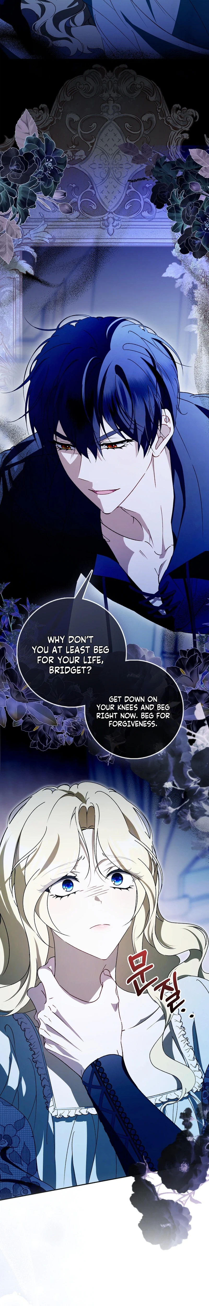 That’s How I Became a Villainess Chapter 13 Page 16