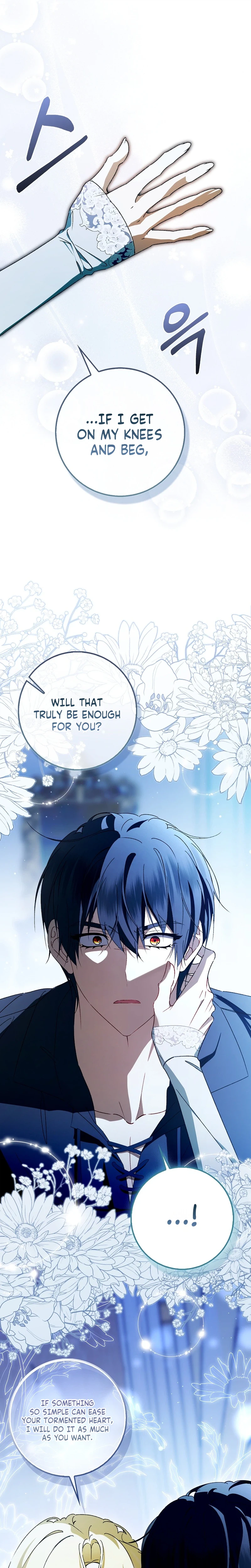 That’s How I Became a Villainess Chapter 13 Page 17