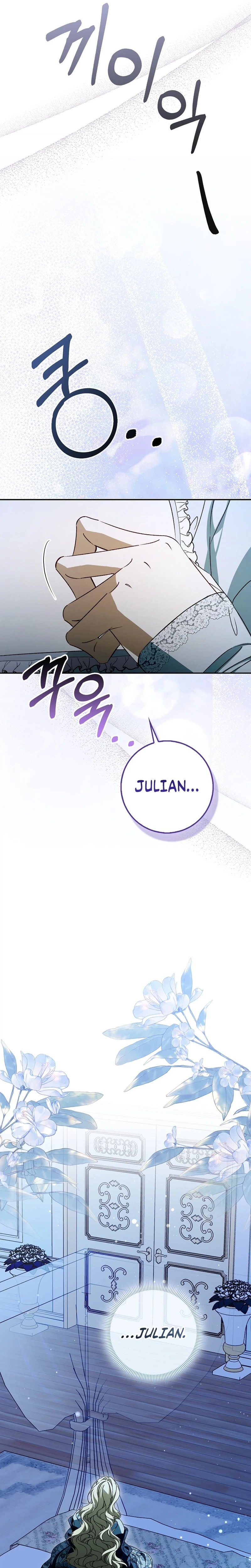That’s How I Became a Villainess Chapter 13 Page 23