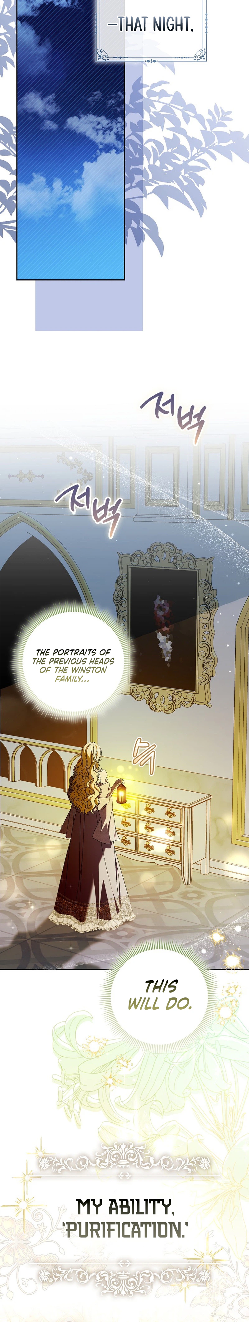 That’s How I Became a Villainess Chapter 9 Page 7