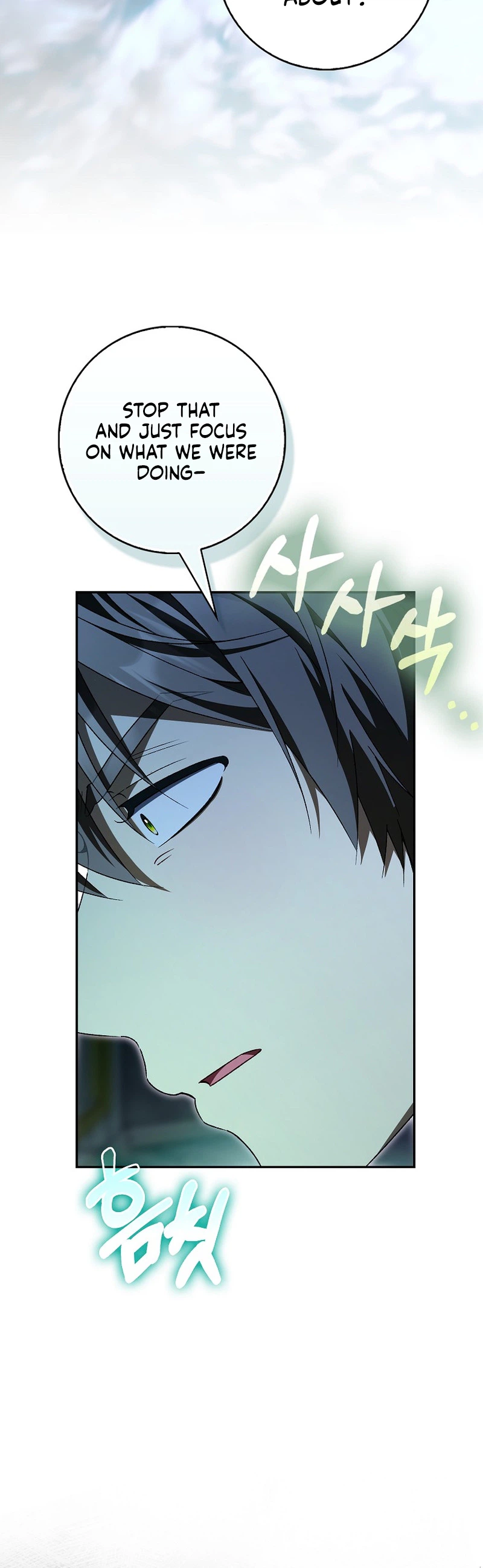 That’s How I Became a Villainess Chapter 9 Page 16