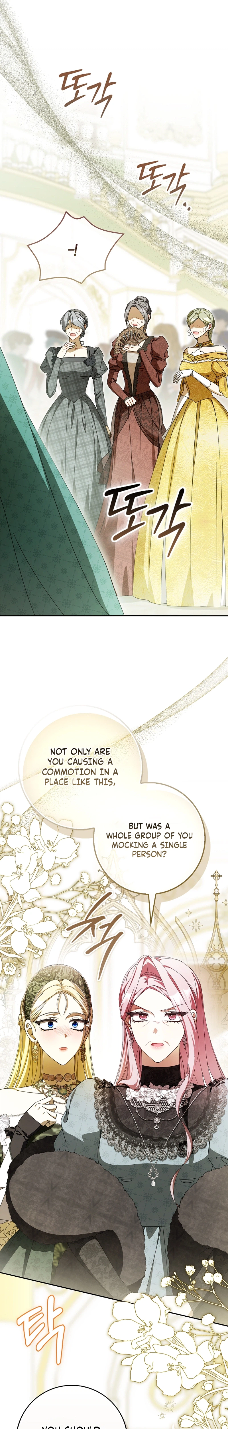 That’s How I Became a Villainess Chapter 7 Page 16
