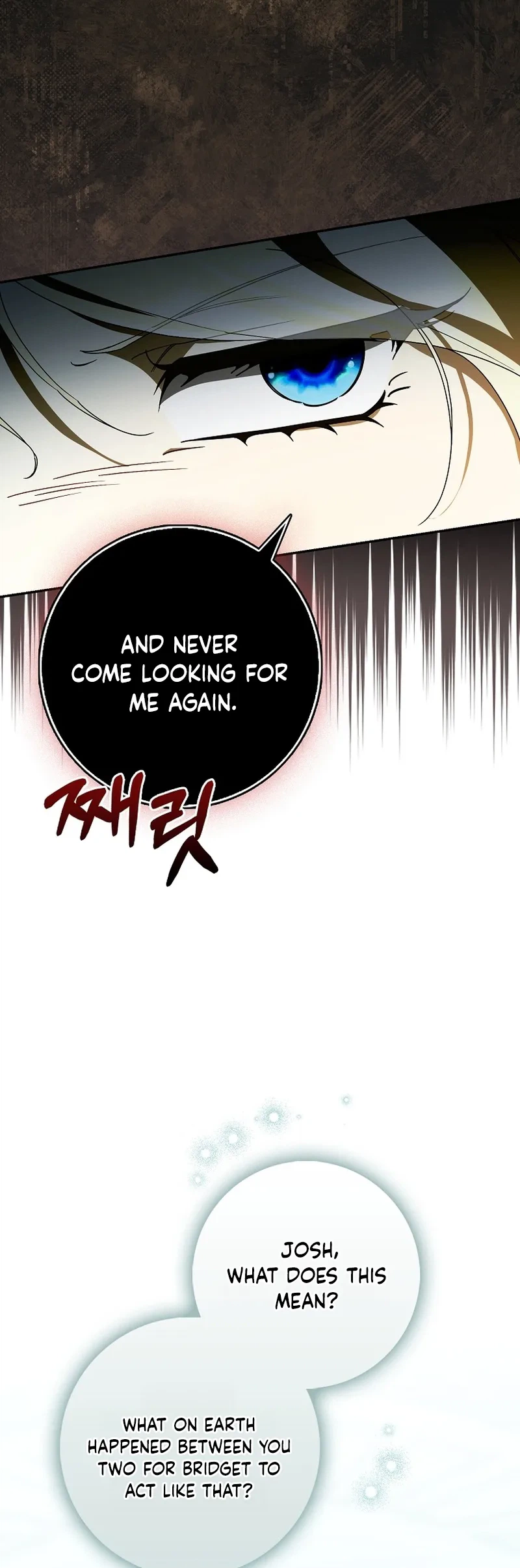 That’s How I Became a Villainess Chapter 15 Page 16