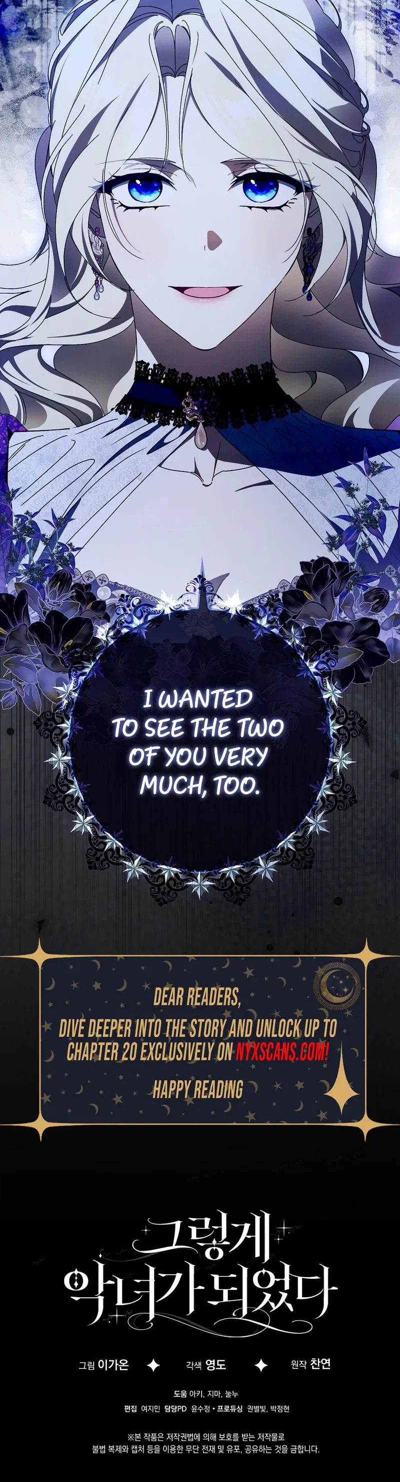 That’s How I Became a Villainess Chapter 15 Page 31