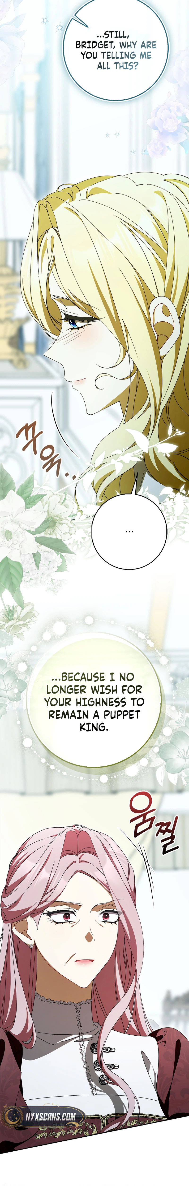 That’s How I Became a Villainess Chapter 14 Page 11